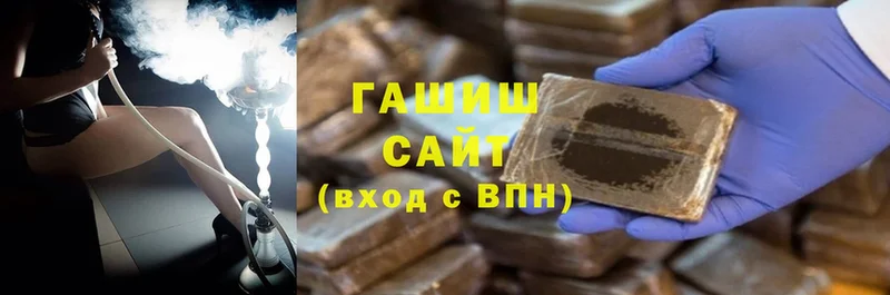 Гашиш 40% ТГК Верхотурье