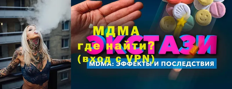 МДМА Molly  Верхотурье 