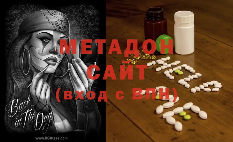 Метадон мёд  Верхотурье 