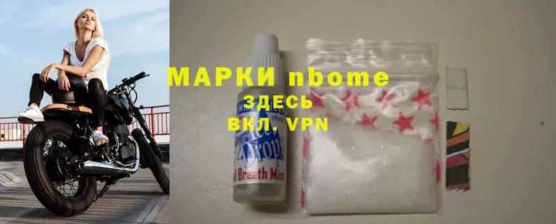 хочу наркоту  Верхотурье  маркетплейс официальный сайт  Марки NBOMe 1,8мг 